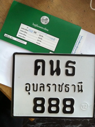 Name:  271299_161577387248492_100001886955260_389620_8387753_o_resize.jpg
Views: 295
Size:  50.4 KB