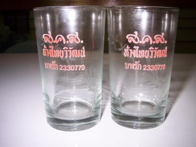 Name:  No.207.jpg
Views: 607
Size:  34.7 KB