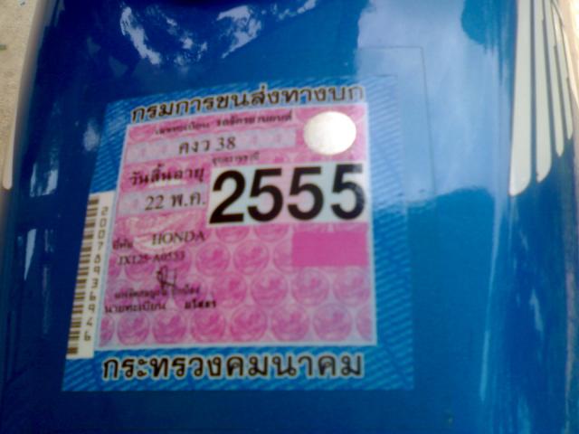 Name:  090720111109.jpg
Views: 160
Size:  34.1 KB