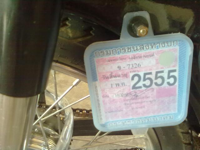 Name:  22062011525.jpg
Views: 382
Size:  35.0 KB