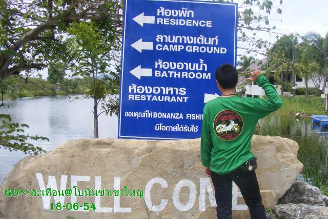 Name:  DSCF6024.jpg
Views: 158
Size:  67.6 KB