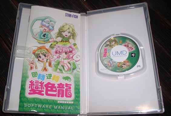 Name:  P1010030.JPG
Views: 144
Size:  72.8 KB