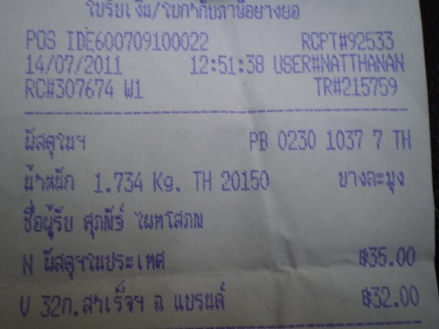Name:  P7120209.jpg
Views: 140
Size:  27.4 KB