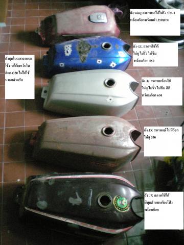 Name:  DSCN7864.jpg
Views: 52
Size:  28.5 KB