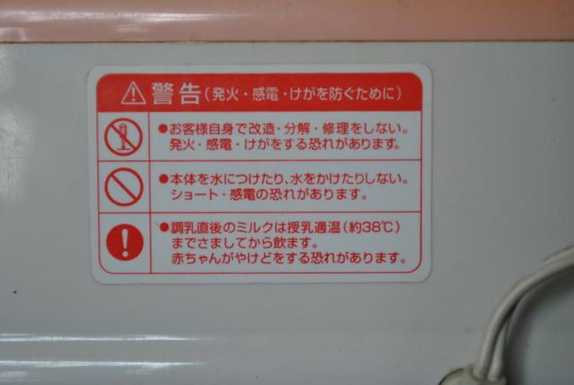 Name:  Picture 052_resize.jpg
Views: 1072
Size:  25.6 KB