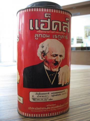 Name:  IMG_7808.jpg
Views: 2918
Size:  23.8 KB