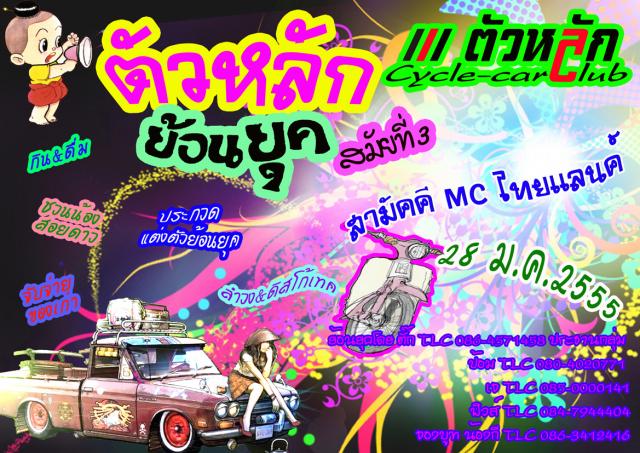 Name:  㺧ҹѡ3().jpg
Views: 239
Size:  84.4 KB