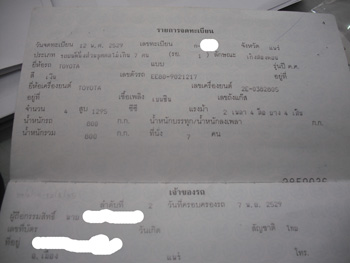 Name:  DSCF0033.JPG
Views: 621
Size:  38.4 KB