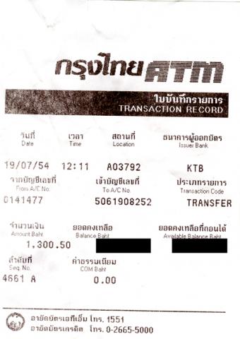 Name:  slip.jpg
Views: 696
Size:  24.4 KB