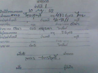 Name:  1img_0021.jpg
Views: 908
Size:  10.9 KB
