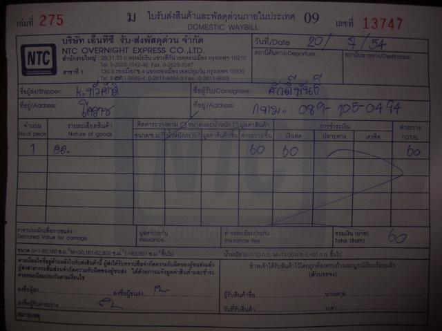 Name:  DSCN0182.jpg
Views: 30
Size:  35.7 KB