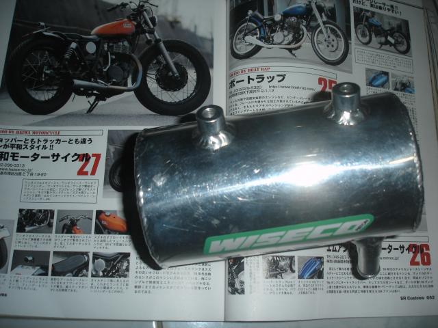 Name:  DSC02222.jpg
Views: 438
Size:  49.8 KB