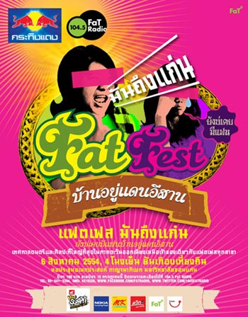 Name:  FAT-fest.jpg
Views: 596
Size:  53.9 KB