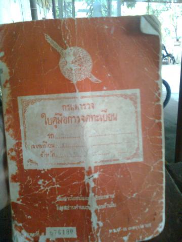 Name:  Ҿ0348.jpg
Views: 207
Size:  24.6 KB