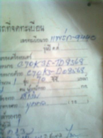 Name:  Ҿ0347.jpg
Views: 222
Size:  14.5 KB