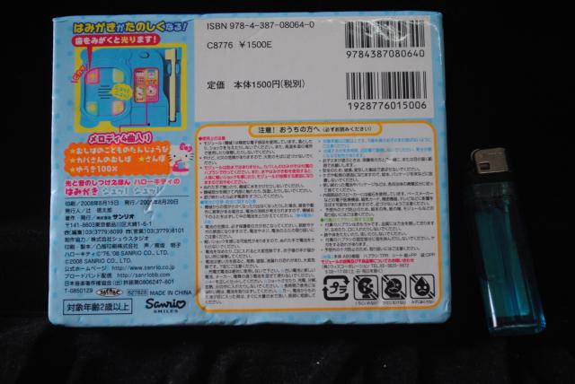 Name:  DSC_0384.jpg
Views: 483
Size:  40.6 KB