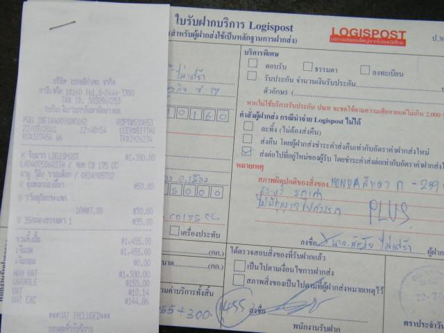 Name:  DSCF0475.jpg
Views: 188
Size:  37.6 KB