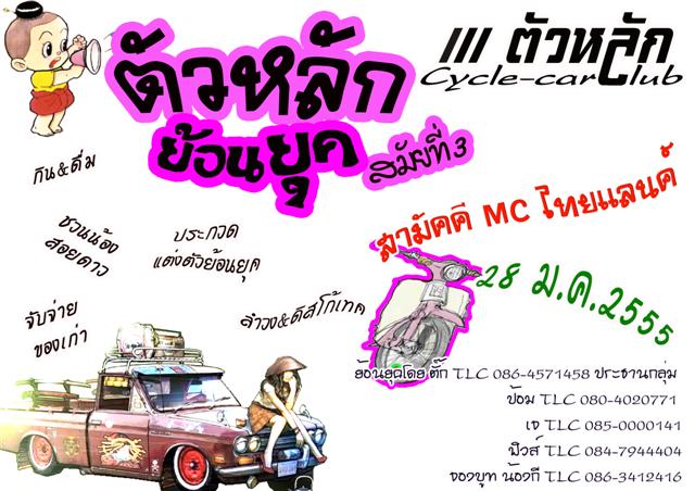 Name:  㺧ҹѡ3(Ǵ) (Small).jpg
Views: 998
Size:  75.6 KB