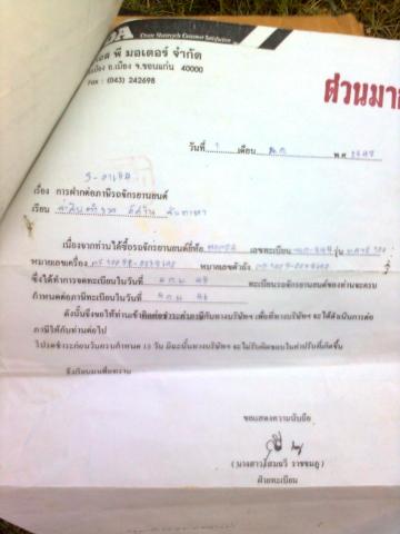 Name:  Ҿ0233.jpg
Views: 728
Size:  19.7 KB