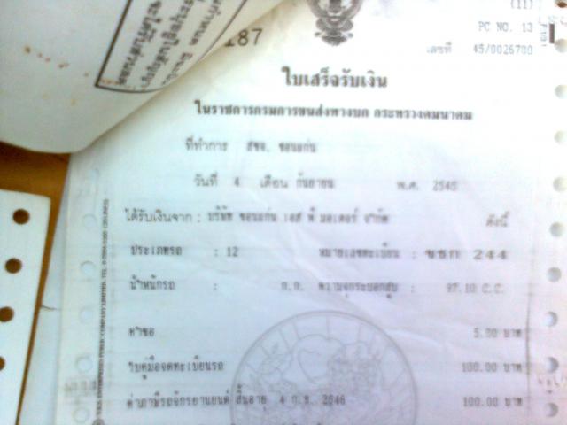 Name:  Ҿ0234.jpg
Views: 704
Size:  26.9 KB