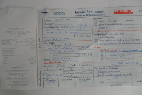 Name:  SAM_2627.jpg
Views: 55
Size:  85.8 KB