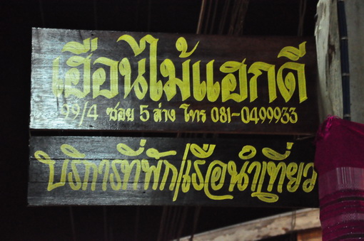 Name:  13.jpg
Views: 467
Size:  114.1 KB