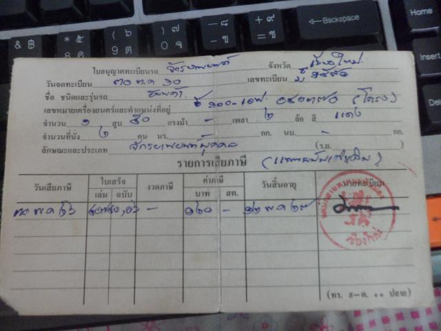 Name:  SAM_0155.jpg
Views: 114
Size:  38.3 KB