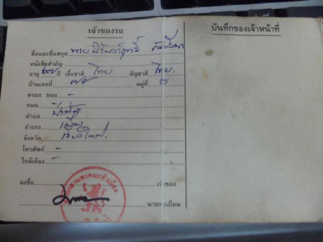 Name:  SAM_0156.jpg
Views: 120
Size:  27.4 KB
