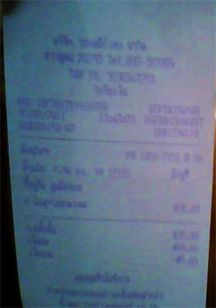 Name:  1.jpg
Views: 1322
Size:  30.0 KB