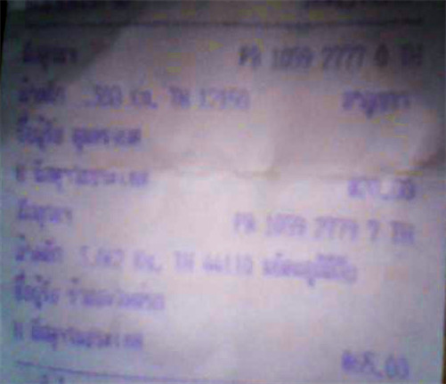 Name:  .jpg
Views: 1224
Size:  38.4 KB