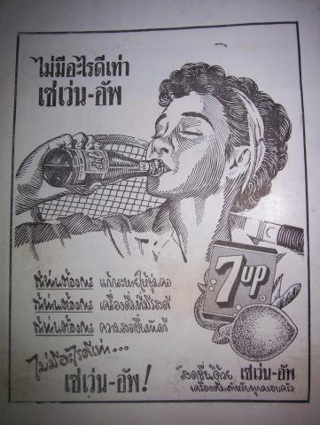 Name:  No.276-4.jpg
Views: 946
Size:  35.6 KB