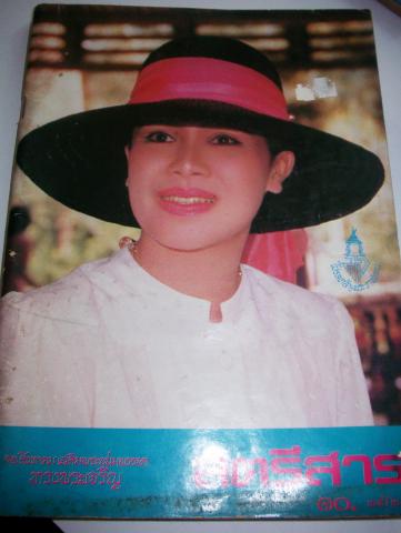 Name:  No.278.jpg
Views: 1122
Size:  22.2 KB