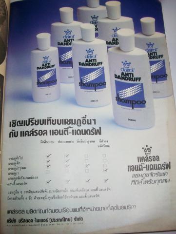 Name:  No.278-2.jpg
Views: 975
Size:  26.5 KB