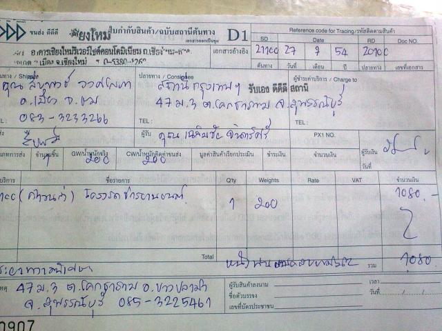 Name:  270720112261.jpg
Views: 382
Size:  59.3 KB