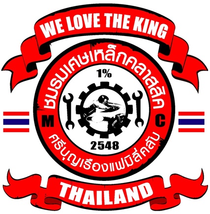 Name:  Logo Seslek_New(2).jpg
Views: 123
Size:  100.9 KB