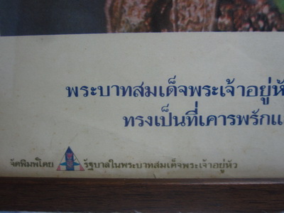 Name:  IMG_4724_resize.jpg
Views: 1626
Size:  43.0 KB