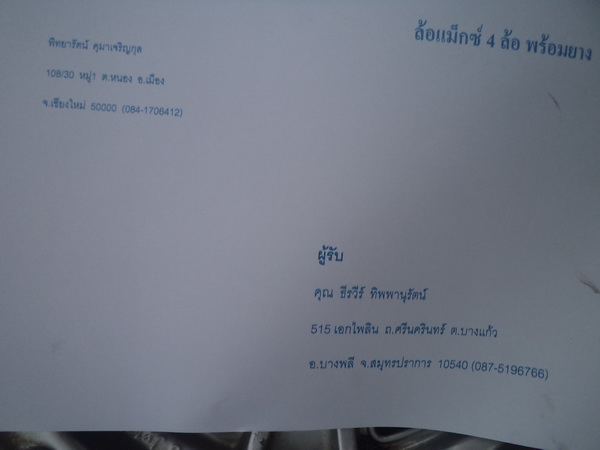 Name:  DSC00371.jpg
Views: 333
Size:  56.1 KB