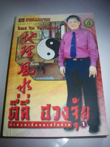 Name:  No.280-2.jpg
Views: 1054
Size:  26.4 KB