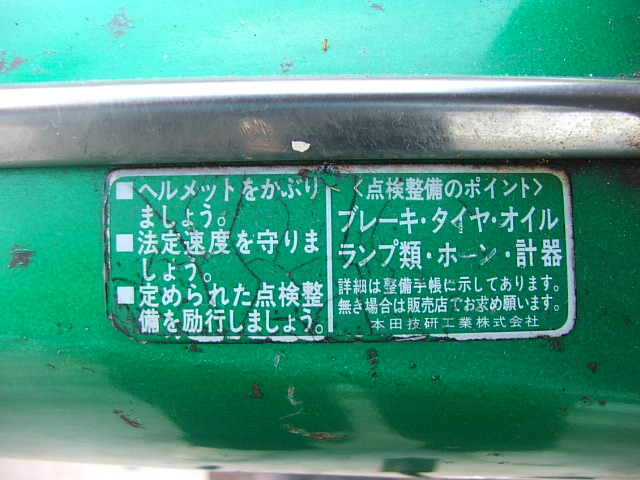 Name:  DSCF8927.JPG
Views: 1106
Size:  113.0 KB
