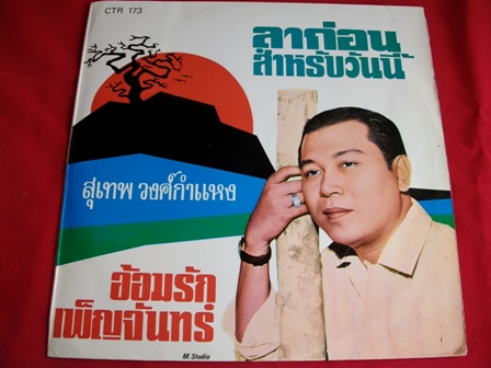 Name:  SANY0788.jpg
Views: 698
Size:  78.0 KB