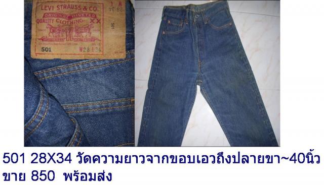 Name:  501.jpg
Views: 332
Size:  37.8 KB