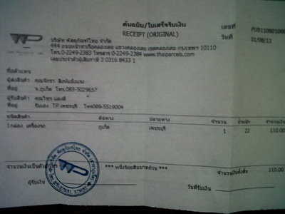Name:  IMG00538-20110801-1341ssssssssssssssss.jpg
Views: 53
Size:  32.9 KB