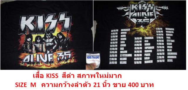 Name:  KISS.jpg
Views: 553
Size:  40.7 KB