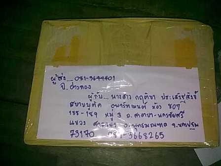 Name:  02082011399.jpg
Views: 322
Size:  22.1 KB