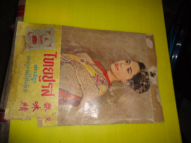 Name:  DSC09449.JPG
Views: 515
Size:  113.7 KB