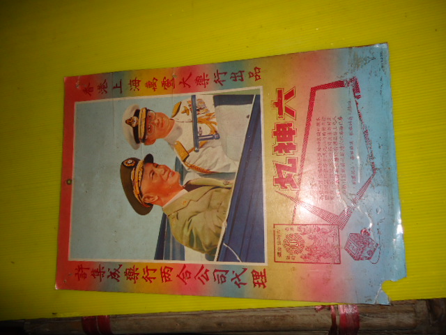 Name:  DSC09450.JPG
Views: 523
Size:  114.4 KB