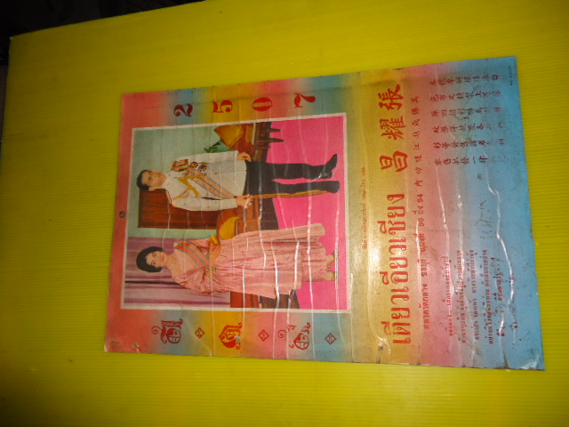 Name:  DSC09453.JPG
Views: 563
Size:  115.0 KB