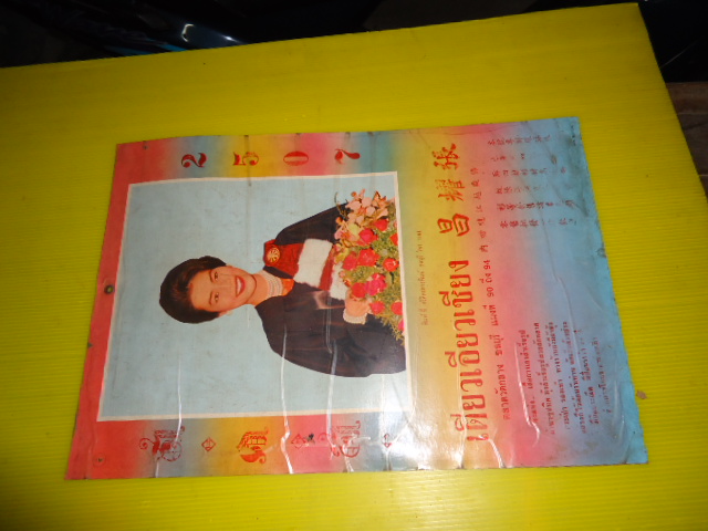 Name:  DSC09456.JPG
Views: 579
Size:  116.6 KB