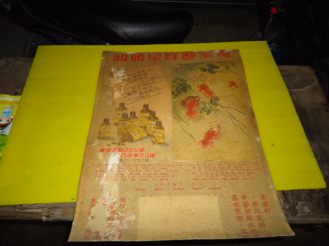 Name:  DSC09462.JPG
Views: 753
Size:  114.5 KB