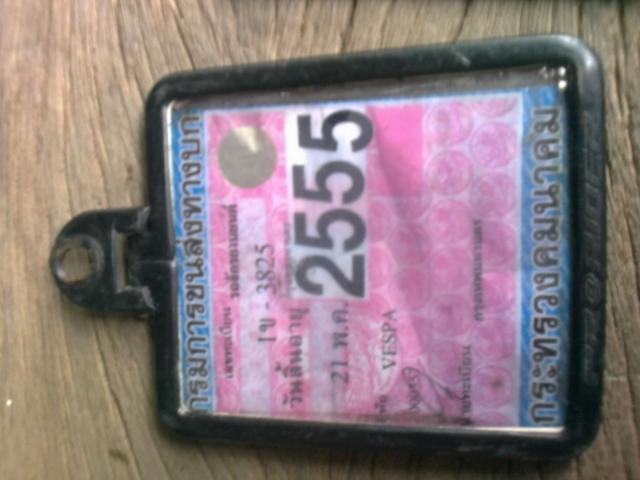 Name:  Ҿ0108.jpg
Views: 1372
Size:  35.1 KB